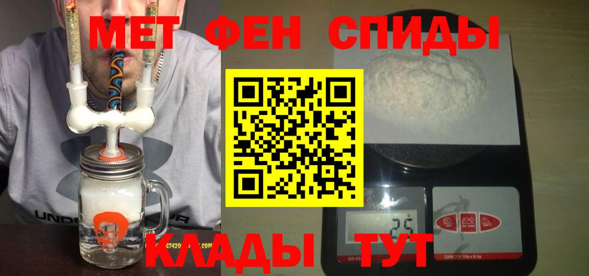 Amphetamine 97% Ростов-на-Дону