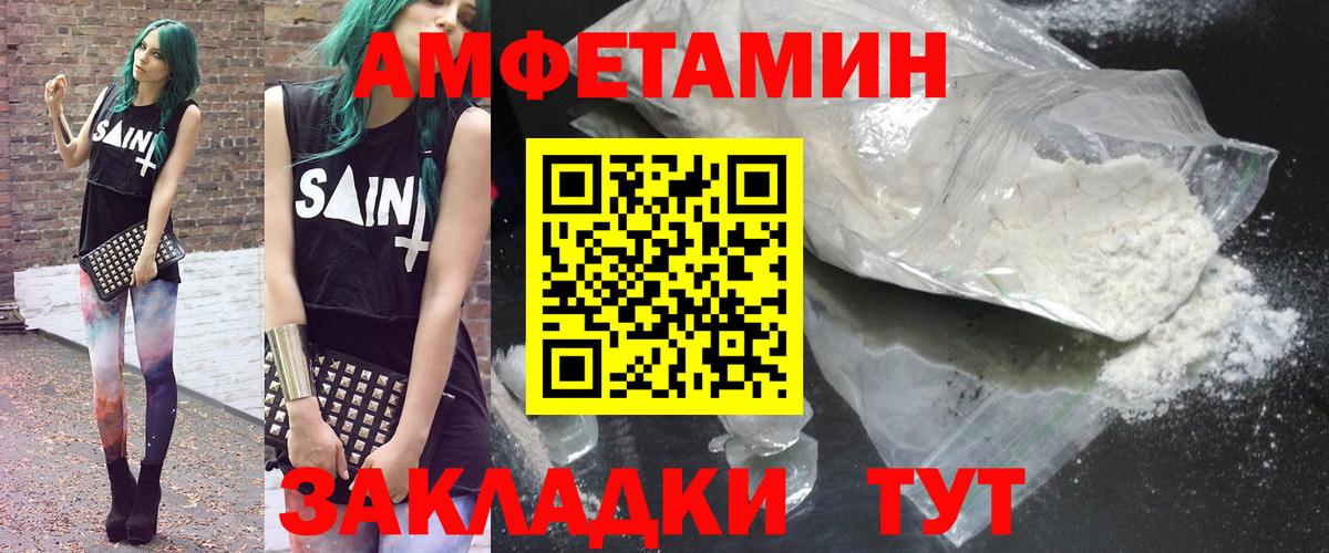 Амфетамин  Вход с VPN  Ростов-на-Дону  АМФЕТАМИН 98%    tor  АМФЕТАМИН 