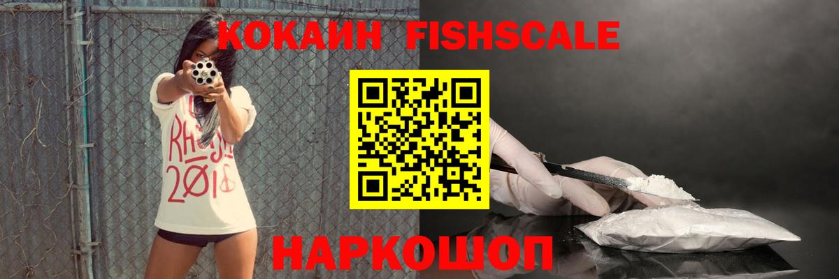 Ростов-на-Дону  Кокаин 97%  Вход с VPN  Кокаин 98% 