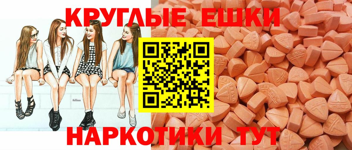 Ростов-на-Дону  Экстази DUBAI  ЭКСТАЗИ  купить  сайты  Экстази Punisher  Вход с VPN 