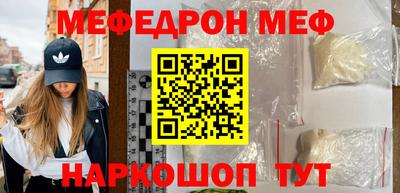 шишки Ярославль