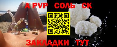 гашиш Янаул