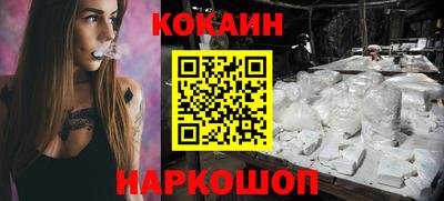 шишки Ярославль
