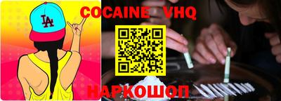ешки Ярцево