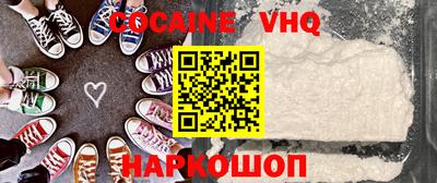 шишки Ярославль