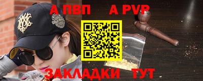гашиш Янаул