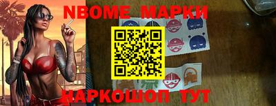 шишки Ярославль