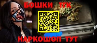 ешки Ярцево