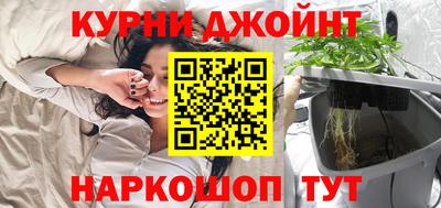 гашиш Янаул