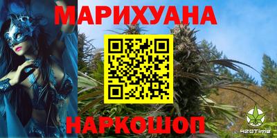 гашиш Янаул