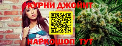 шишки Ярославль