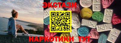 шишки Ярославль