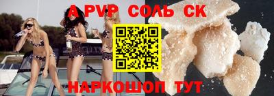 шишки Ярославль