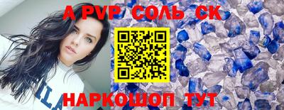 ешки Ярцево