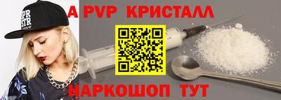 гашиш Янаул