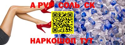 ешки Ярцево