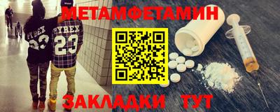 гашиш Янаул