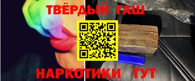 шишки Ярославль