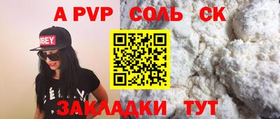 гашиш Янаул