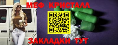 шишки Ярославль