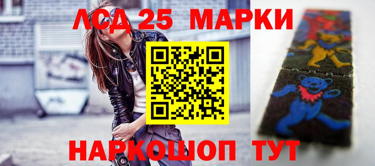 Ростов-на-Дону  LSD-25 экстази ecstasy  Лсд 25 экстази кислота  Вход с VPN 
