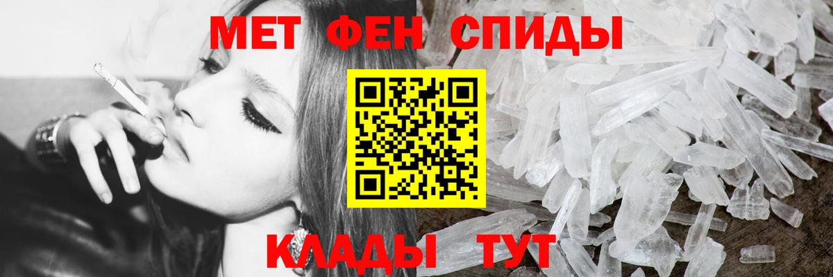 Ростов-на-Дону  МЕТАМФЕТАМИН витя  Вход с VPN 