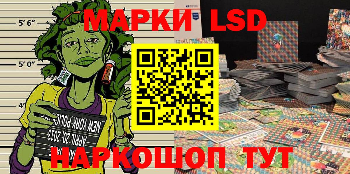 Марки NBOMe 1,5мг  Вход с VPN  Ростов-на-Дону  Марки NBOMe 1,5мг 