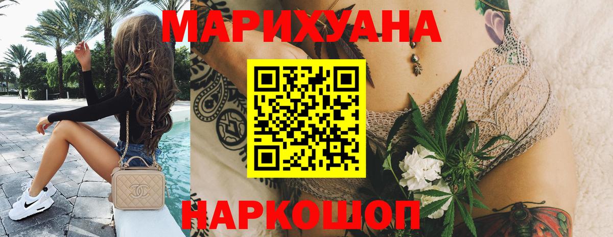 Шишки марихуана сатива  Марихуана VHQ  Ростов-на-Дону  Канабис план  Вход с VPN 